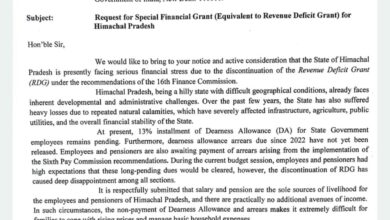 RDG समाप्ति से प्रदेश पर संकट, लंबित देनदारियों को लेकर बढ़ी चिंता