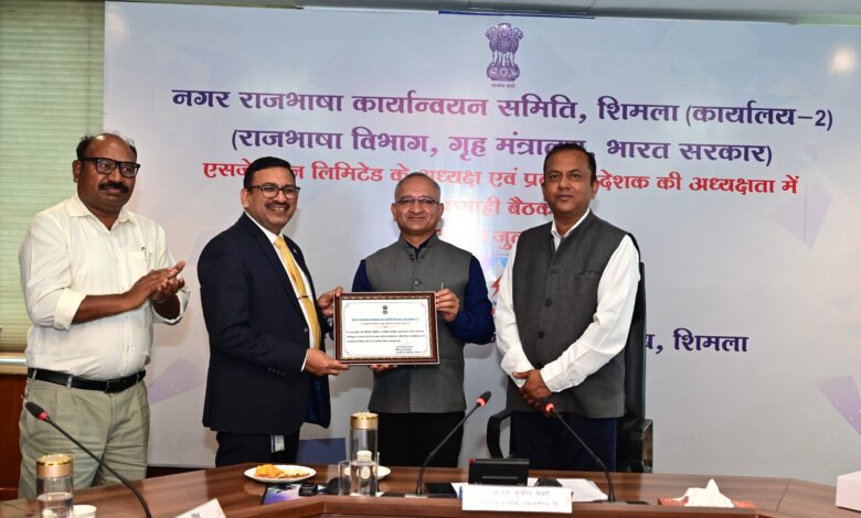 एसजेवीएन में राजभाषा कार्यान्वयन समिति की बैठक, हिंदी के प्रयोग को बढ़ावा देने पर चर्चा