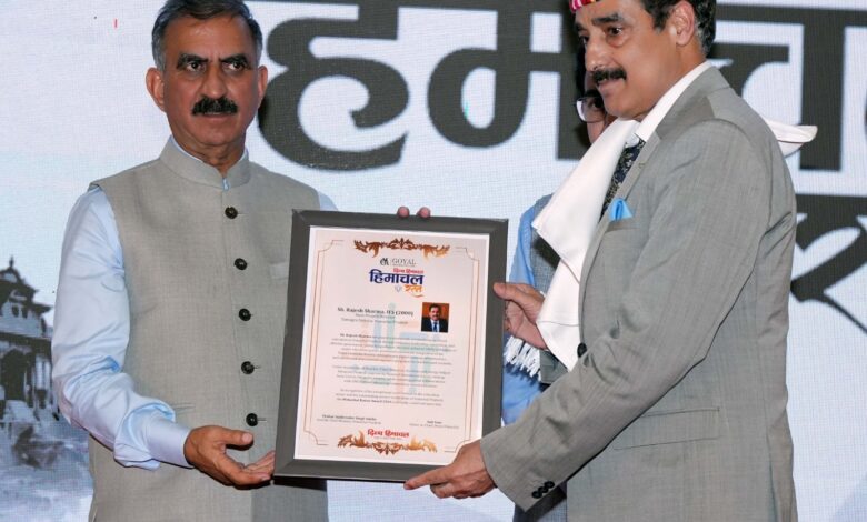 शिक्षा में उत्कृष्ट योगदान के लिए समग्र शिक्षा निदेशक राजेश शर्मा को ‘हिमाचल रत्न