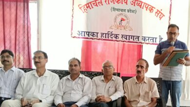अध्यापकों के लंबित मुद्दों पर सरकार को घेरा, 17 सूत्रीय एजेंडा सौंपा