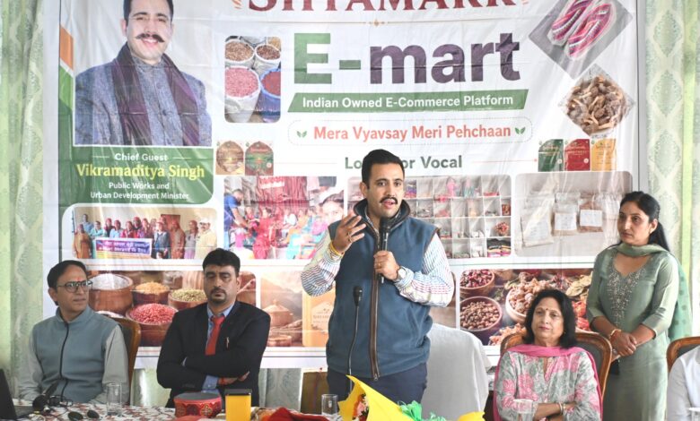 ई-मार्ट के माध्यम से स्वयं सहायता समूह देशभर में बेच सकेंगे अपने उत्पाद