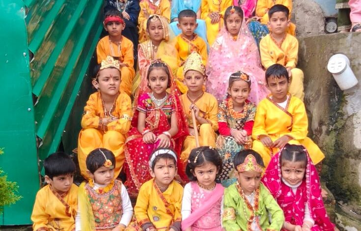 ब्लू बेल्स पब्लिक स्कूल, शोघी में हर्षोल्लास के साथ मनाई गई श्रीकृष्ण जन्माष्टमी ब्लू बेल्स पब्लिक स्कूल, शोघी में हर्षोल्लास के साथ मनाई गई श्रीकृष्ण जन्माष्टमी