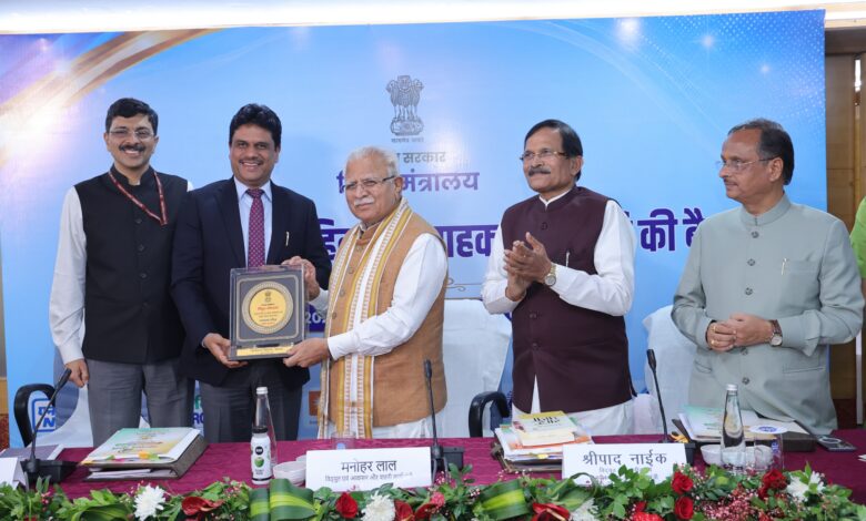 राजभाषा नीति के श्रेष्ठ कार्य-निष्पादन के लिए एसजेवीएन सम्मानित