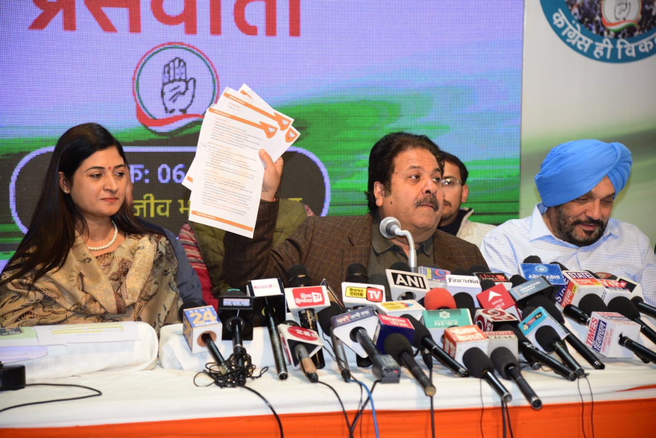 Photo of भाजपा का चुनाव घोषणा पत्र केवल मात्र जुमला पत्र – राजीव शुक्ला