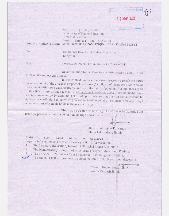 Photo of असर विशेष: वाह रे शिक्षा विभाग: कोर्ट का पत्र आया 6 सितंबर का , अनुपालना के आदेश जारी कर दिए 2 सितंबर के
