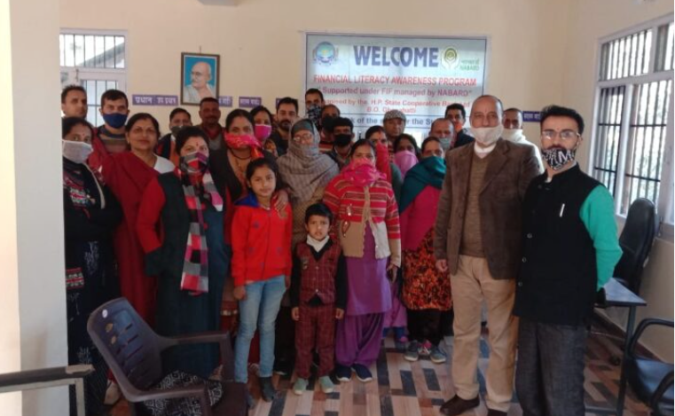 राज्य सहकारी बैंक शाखा घणाहट्टी ने बताई बैंक की योजनाएं