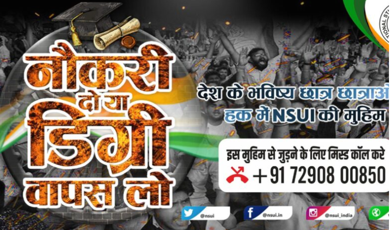 एनएसयूआई ने शुरू किया “नौकरी दो या डिग्री वापिस लो” अभियान