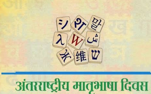 खास खबर : कांगड़ी से हिंदी तथा अन्य भाषाओं में अनुवाद के लिए डिवाइस तैयार खास खबर : कांगड़ी से हिंदी तथा अन्य भाषाओं में अनुवाद के लिए डिवाइस तैयार