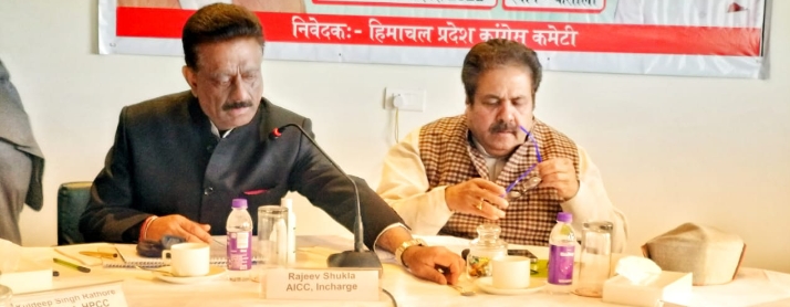 हिमाचल में कांग्रेस की होगी सप्लिमेंटरी परीक्षा हिमाचल में कांग्रेस की होगी सप्लिमेंटरी परीक्षा