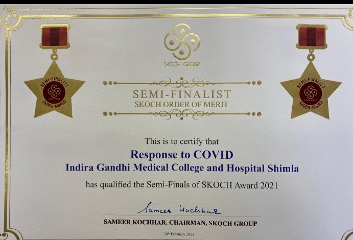 खास खबर : IGMC SKOCH अवार्ड के सेमीफ़ायनलिस्ट खास खबर : IGMC SKOCH अवार्ड के सेमीफ़ायनलिस्ट