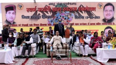 राजा का तालाब के लिए उप-तहसील की घोषणा