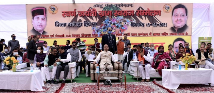 राजा का तालाब के लिए उप-तहसील की घोषणा