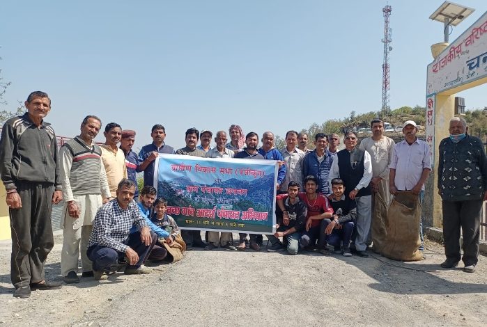 चनावग वार्ड तथा गांव को बनाया सुंदर… चनावग वार्ड तथा गांव को बनाया सुंदर…