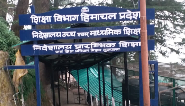 बड़ी खबर: अब शिक्षा विभाग के घेराव की बनेगी रणनीति बड़ी खबर: अब शिक्षा विभाग के घेराव की बनेगी रणनीति