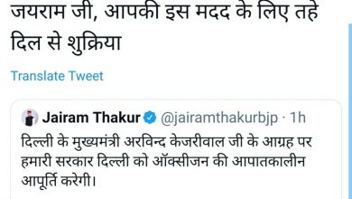 दिल्ली को आक्सीजन की आपूर्ति करेगा हिमाचल