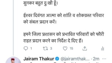 गांव फनैल में आग