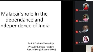 असर संपादकीय: एक भारत श्रेष्ट भारत’ मुहिम के अंतर्गत ‘केरल की भारतीय स्वतंत्रता संग्राम में भूमिका