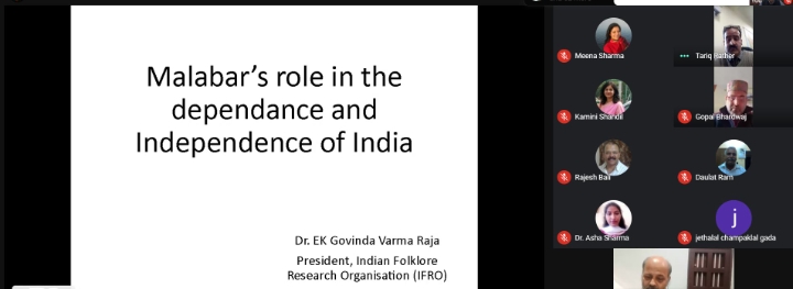 असर संपादकीय: एक भारत श्रेष्ट भारत’ मुहिम के अंतर्गत ‘केरल की भारतीय स्वतंत्रता संग्राम में भूमिका