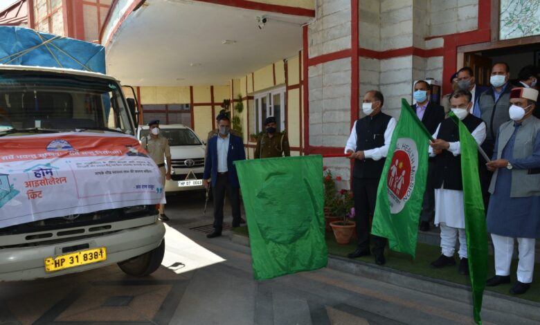 होम आइसोलेशन किट तथा हिमाचल कोविड केयर ऐप का अब लें लाभ होम आइसोलेशन किट तथा हिमाचल कोविड केयर ऐप का अब लें लाभ