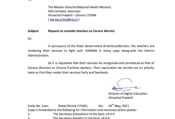 शिक्षको को करोना योद्धा घोषित करने की सिफारिश का किया स्वागत