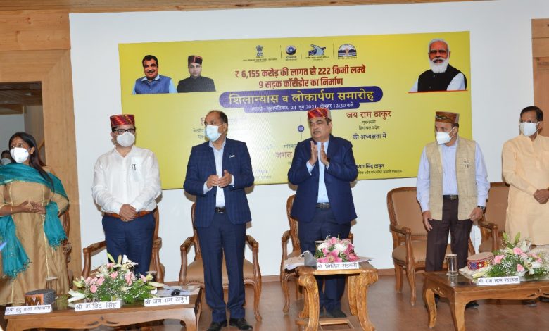 नितिन गडकरी ने प्रदेश में किए 6155 करोड़ रुपये की सड़क परियोजनाओं के लोकार्पण व शिलान्यास नितिन गडकरी ने प्रदेश में किए 6155 करोड़ रुपये की सड़क परियोजनाओं के लोकार्पण व शिलान्यास