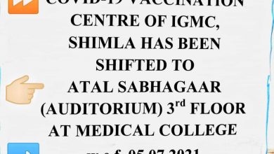 अब अटल सभागार में लगेगी कोविड वैक्सीन अब अटल सभागार में लगेगी कोविड वैक्सीन