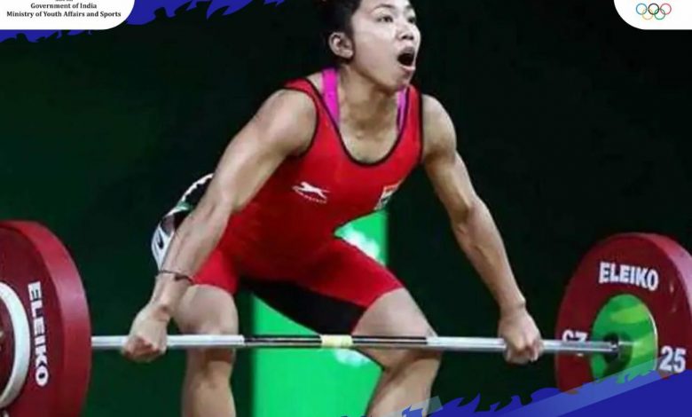 मीराबाई चानू ने गौरवान्वित किया देश मीराबाई चानू ने गौरवान्वित किया देश