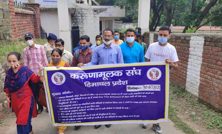 करुणामूलक आश्रितों को उपचुनाव से पहले नौकरी दो, नहीं तो होगा बहिष्कार करुणामूलक आश्रितों को उपचुनाव से पहले नौकरी दो, नहीं तो होगा बहिष्कार