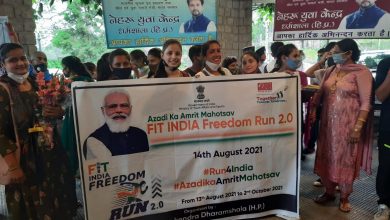 नेहरू युवा केन्द्र संगठन द्वारा धर्मशाला में “फिट इंडिया फ़्रीडम रन” का आयोजन