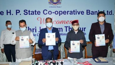 राज्य सहकारी बैंक की ‘वनटाइम सैटलमेंट पाॅलिसी’ पुस्तिका जारी राज्य सहकारी बैंक की ‘वनटाइम सैटलमेंट पाॅलिसी’ पुस्तिका जारी