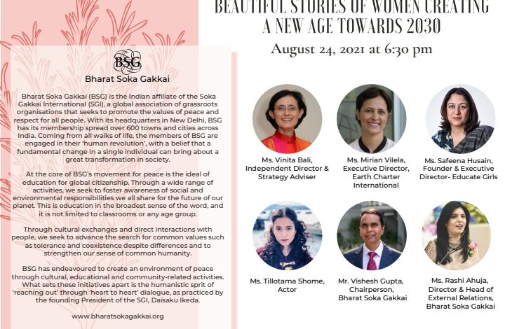 असर विशेष: महिलाओं की शताब्दी यानी जीवन की शताब्दी का निर्माण करना