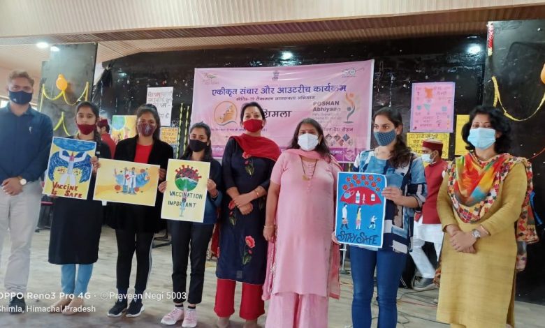 कोविड टीकाकरण , पोषण पर निबंध और पेंटिंग प्रतियोगिताओं के विजेताओं को किया सम्मानित