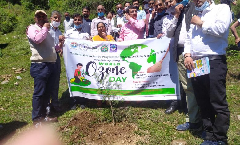 आज विश्व ओजोन दिवस… आज विश्व ओजोन दिवस…