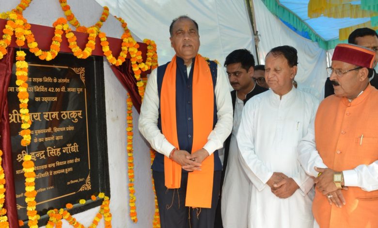मुख्यमंत्री ने बल्ह विधानसभा क्षेत्र के लिए 172.10 करोड़ रुपये की परियोजनाओं के लोकार्पण और शिलान्यास किए मुख्यमंत्री ने बल्ह विधानसभा क्षेत्र के लिए 172.10 करोड़ रुपये की परियोजनाओं के लोकार्पण और शिलान्यास किए