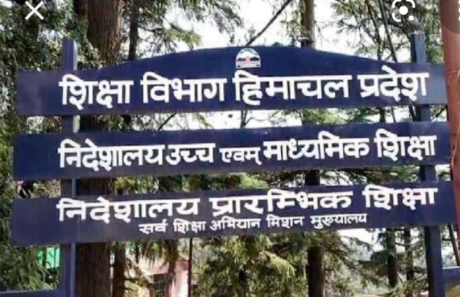 EXCLUSIVE: हर घर पाठशाला के प्रस्तावित सम्मान समारोह पर बवाल EXCLUSIVE: हर घर पाठशाला के प्रस्तावित सम्मान समारोह पर बवाल