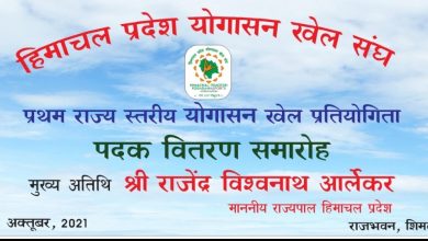 योग का होगा अब तेज़ी से प्रसार योग का होगा अब तेज़ी से प्रसार