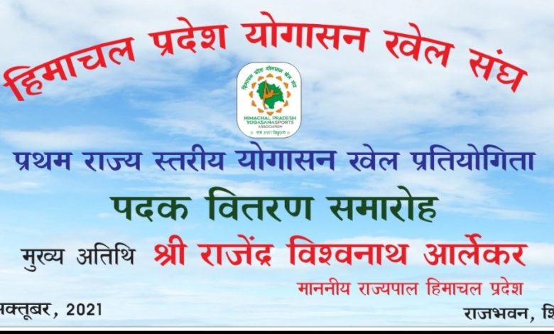 योग का होगा अब तेज़ी से प्रसार