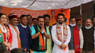 जयराम ठाकुर सरकार की जनकल्याणकारी योजनाओं पर मोहर लगाओ भाजपा को जीतो : अनुराग 