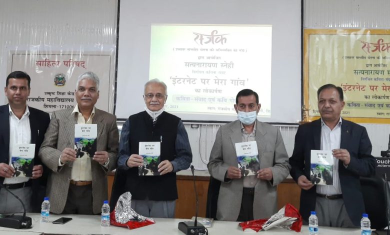 अच्छा आदमी बनाने में कविता की भूमिका अहम-श्रीनिवास जोशी अच्छा आदमी बनाने में कविता की भूमिका अहम-श्रीनिवास जोशी