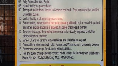 एचपीयू: दिव्यांग विद्यार्थियों की मुश्किलें हल करने के लिए होर्डिंग का सहारा