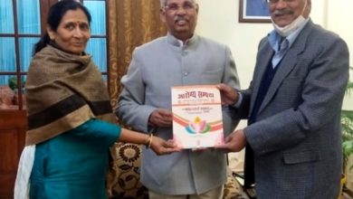 डॉ. राकेश पंडित बने आरोग्य भारती के नये राष्ट्रीय अध्यक्ष