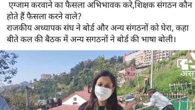 असर इंपैक्ट: सरकारी स्कूली बच्चों का परीक्षा शुल्क माफ असर इंपैक्ट: सरकारी स्कूली बच्चों का परीक्षा शुल्क माफ