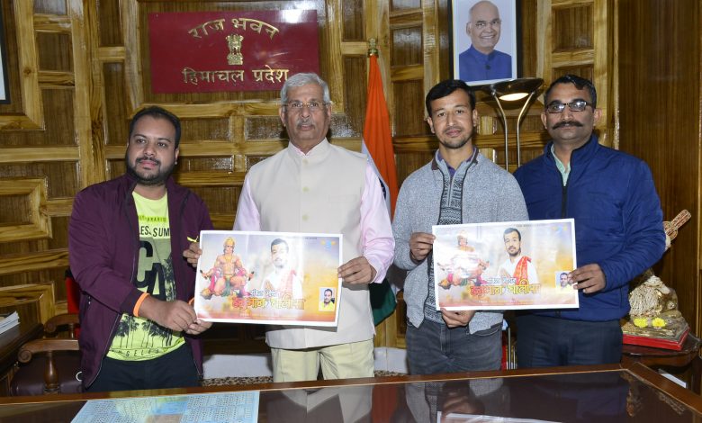 सुनें, संकटमोचन हनुमान चालीसा 2021’