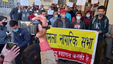 तेंदुए को आदमखोर घोषित करो…