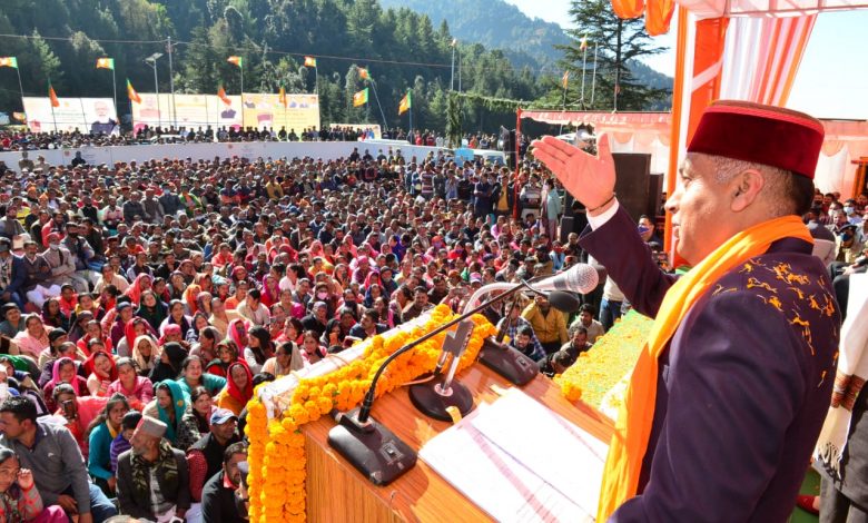 CM announces Government Degree College at Noradhar in District Sirmour CM announces Government Degree College at Noradhar in District Sirmour