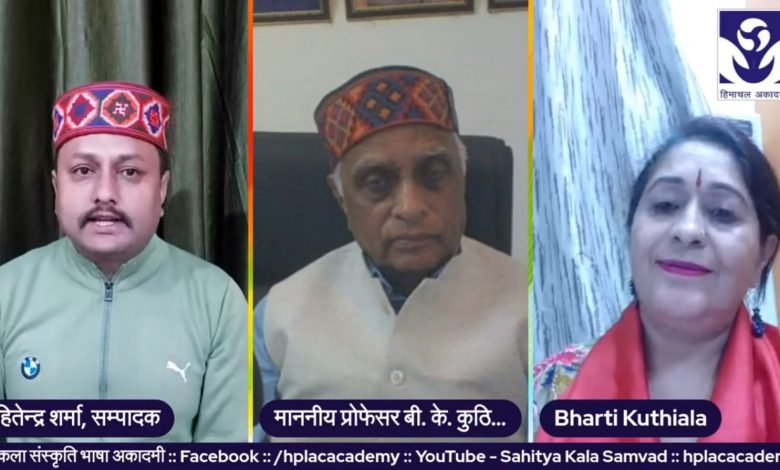 संचार क्रांति के युग में फिल्म और मीडिया अभिव्यक्ति के सशक्त माध्यम