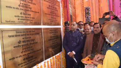 डलहौजी में राजकीय महाविद्यालय खोलने की घोषणा डलहौजी में राजकीय महाविद्यालय खोलने की घोषणा