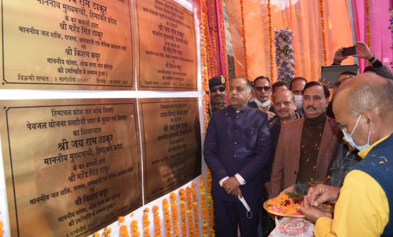 डलहौजी में राजकीय महाविद्यालय खोलने की घोषणा डलहौजी में राजकीय महाविद्यालय खोलने की घोषणा