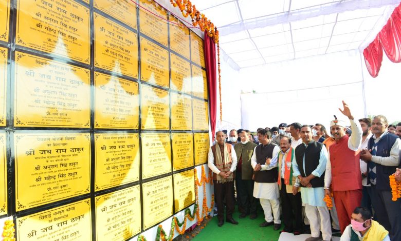 हरोली विधानसभा क्षेत्र के अन्तर्गत पुबोवाल में 109 करोड़ रुपये की 80 विकासात्मक परियोजनाओं के उद्घाटन हरोली विधानसभा क्षेत्र के अन्तर्गत पुबोवाल में 109 करोड़ रुपये की 80 विकासात्मक परियोजनाओं के उद्घाटन