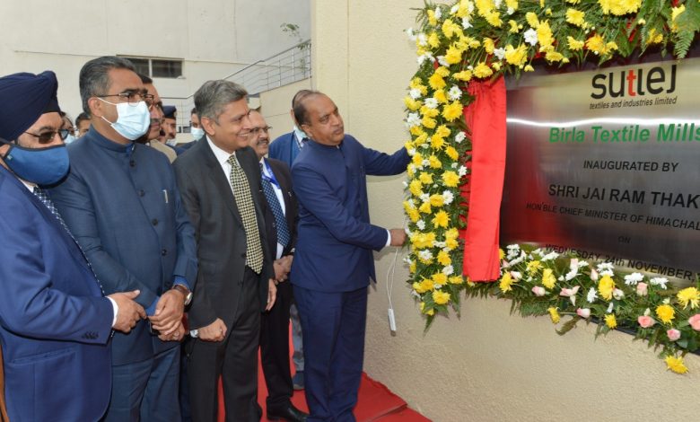 बद्दी में सतलुज टैक्सटाईल्स एण्ड इण्डस्ट्रीज़ लिमिटिड की दूसरी इकाई का विधिवत शुभारम्भ बद्दी में सतलुज टैक्सटाईल्स एण्ड इण्डस्ट्रीज़ लिमिटिड की दूसरी इकाई का विधिवत शुभारम्भ